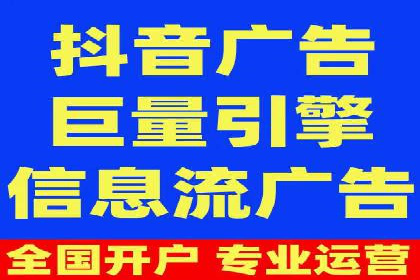 信息流代运营助力品牌跨界合作