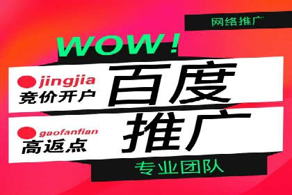 搜索引擎营销的黄金法则：sem竞价广告案例分享