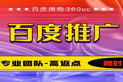 探索sem代运营机构的成功策略：多案例分析