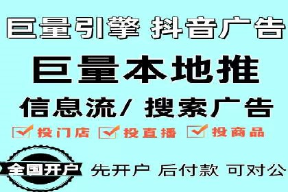 搜索引擎营销（SEM）在移动端的推广策略